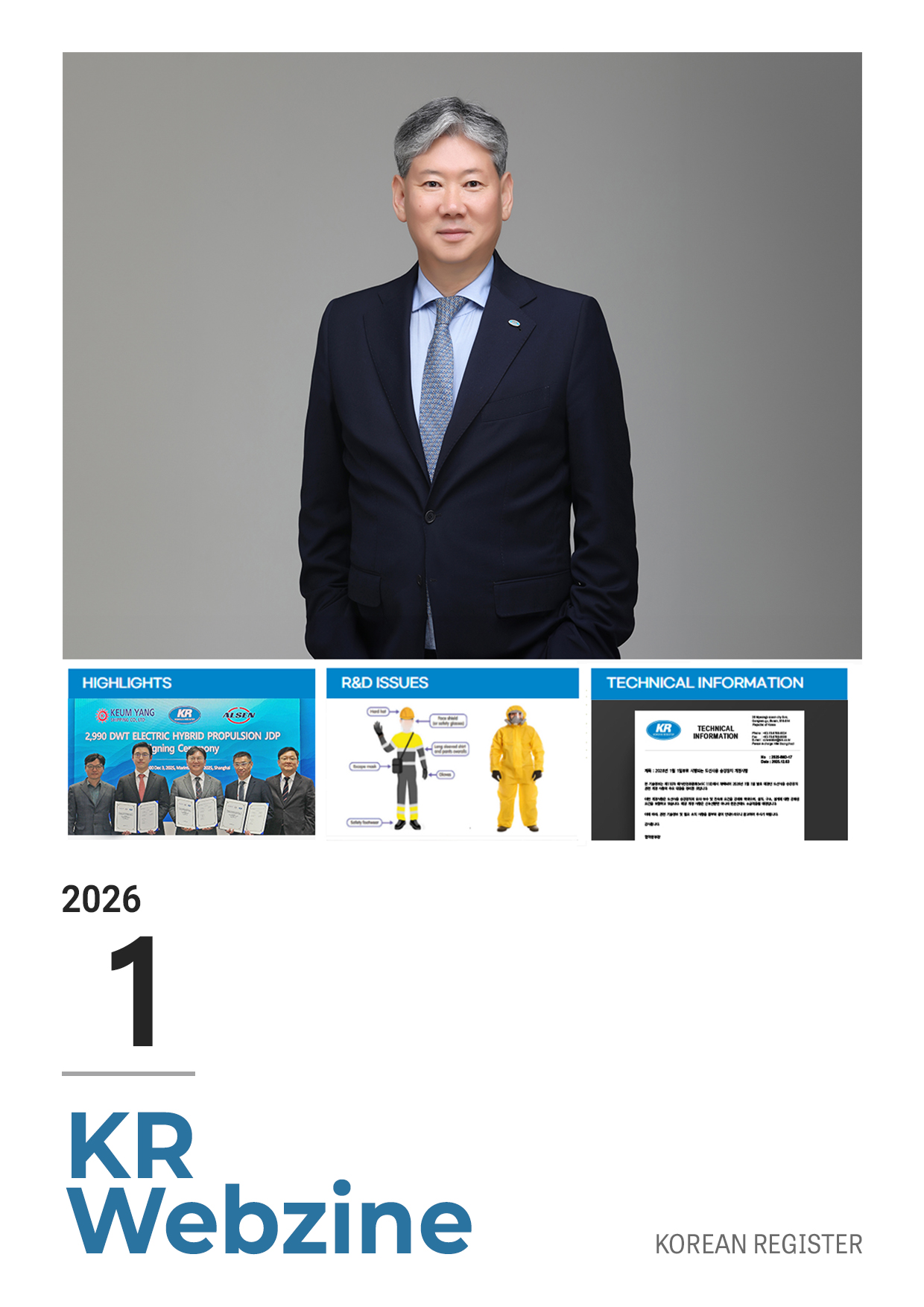 홈페이지 커버.jpg